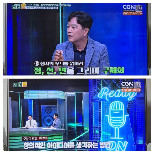 창의이미지언어연구소와 출간책 소개