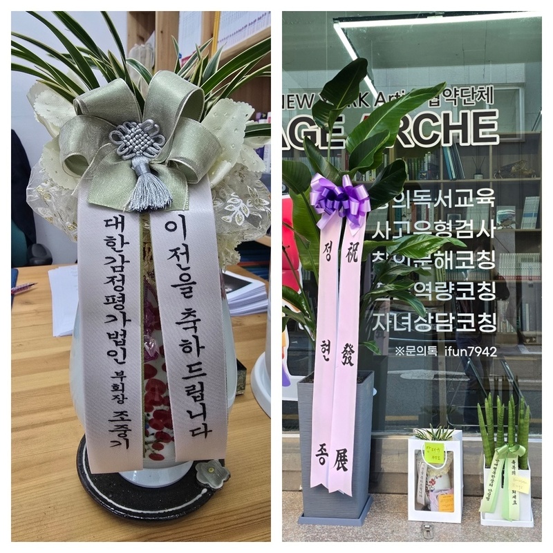 오픈갈라 축하마음~