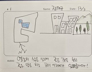 헤리티지아르케 스토리카드^^