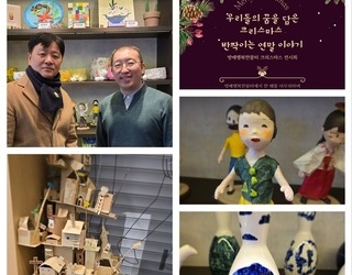 방배행복한꿈터 전시회
