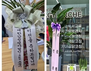 헤르티지아르케 OPEN GALA