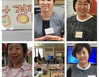 헤아HA나눔-신림동 공부방교사편