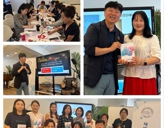 재미한국학교동중부협의회 교사연수 2024