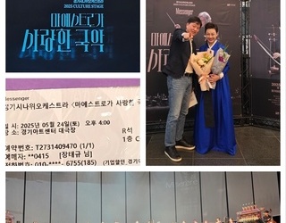 아르케코칭 국악소리체험편