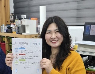 아르케 연상교육키트 체험교육