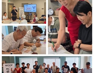 미주한국문화재단 창의특강