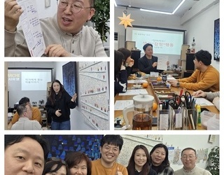창의지능&연상언어특강